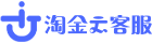 淘金云客服LOGO